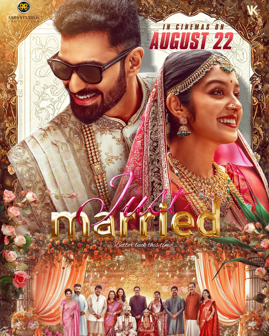 Just Married Kannada Movie