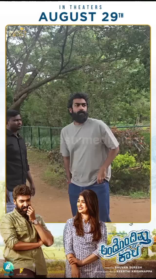 Vinay Rajkumar was busy with the promotion of the movie "Andondittu Kaala"