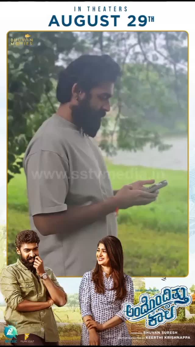 Vinay Rajkumar started promoting the movie Andondittu Kaala in Mysore