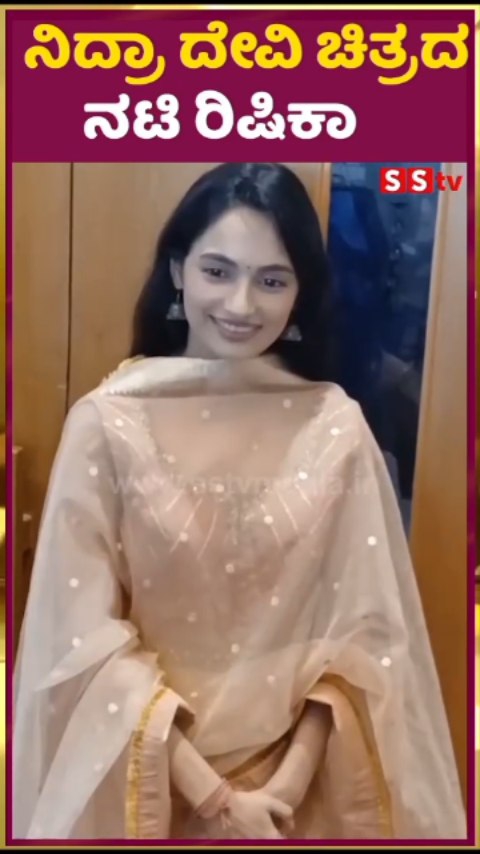 Nidra Devi movie actress Rishika