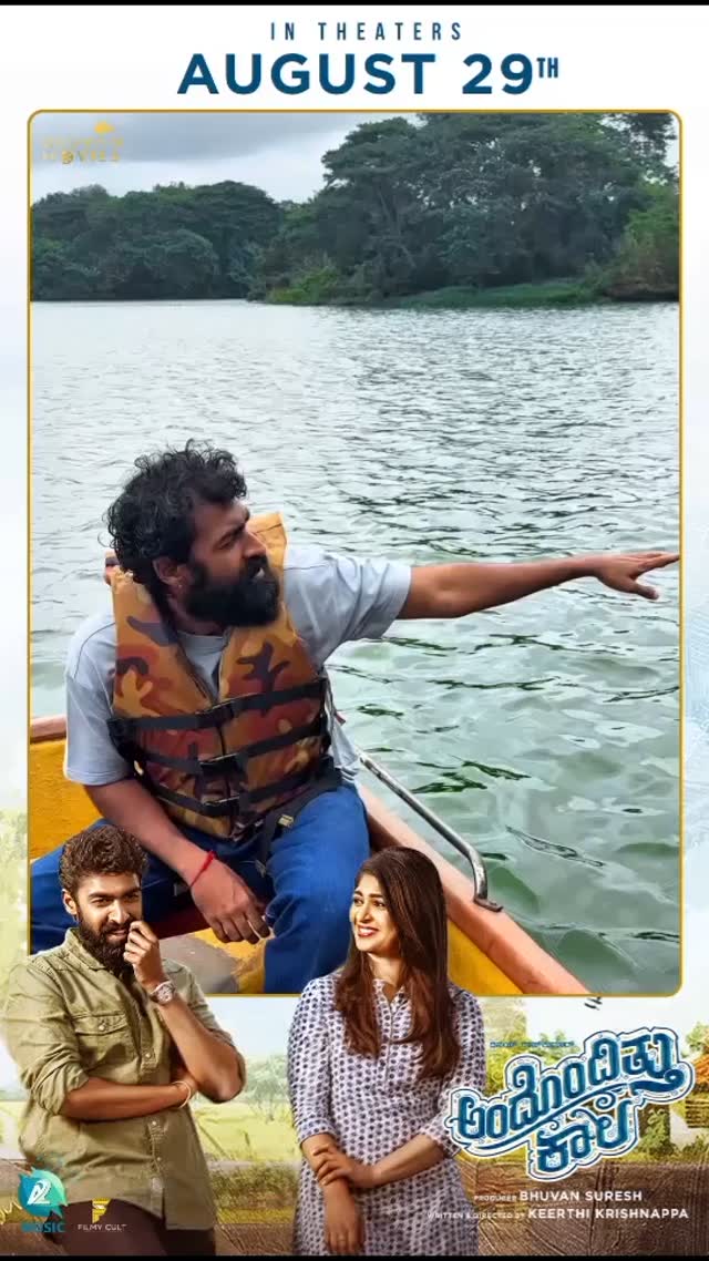 Vinay Rajkumar traveled by boat during the promotion of the movie Andondittu Kaala