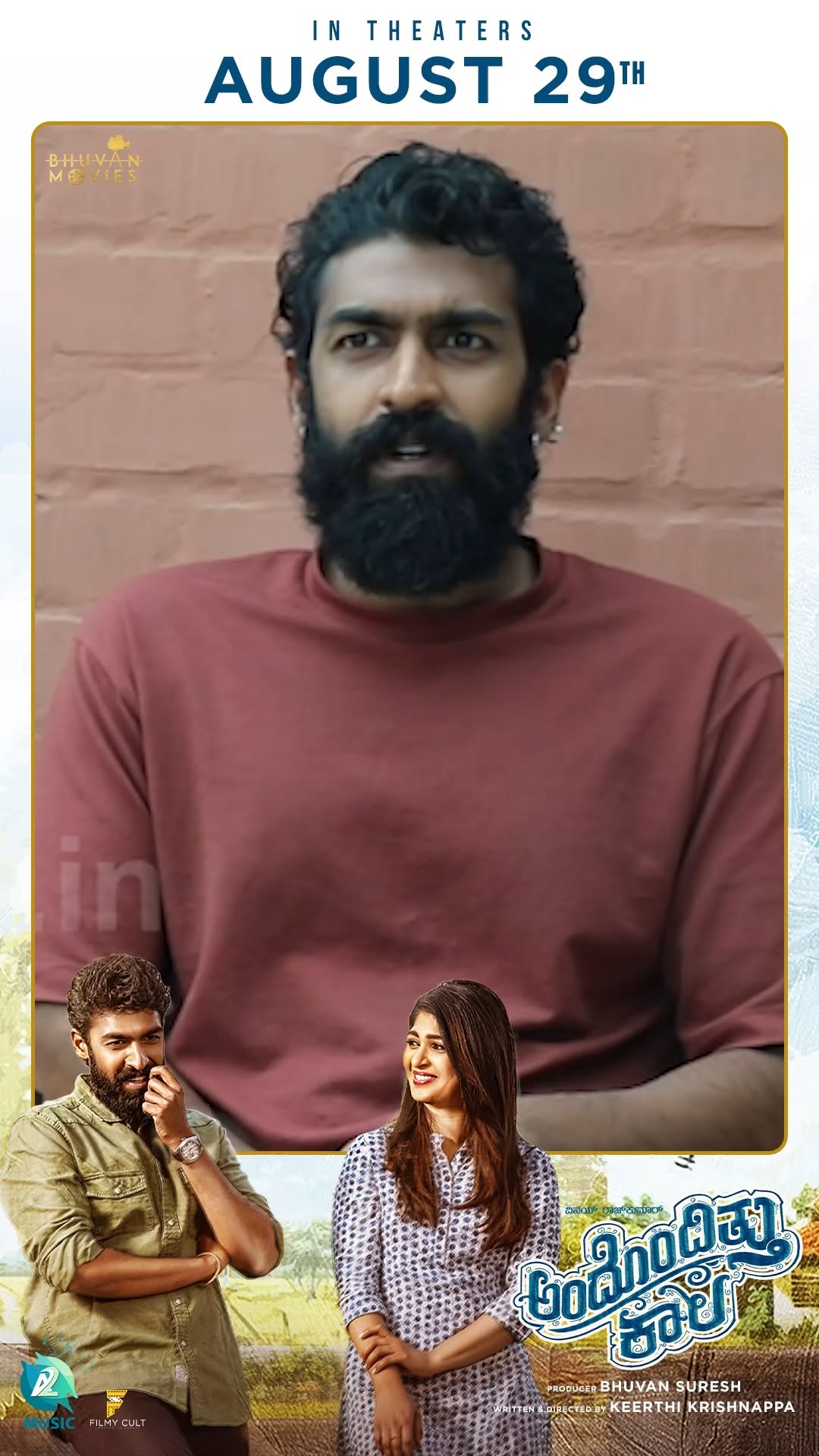Vinay Rajkumar's School Life
