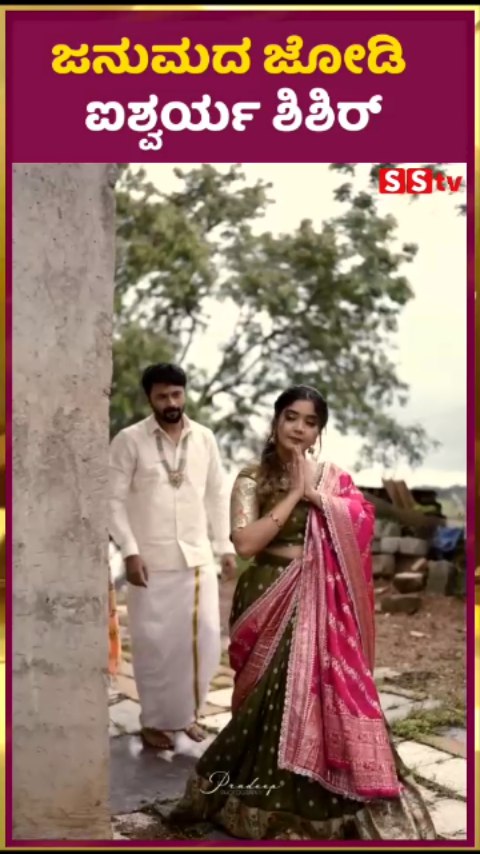 Birth couple Aishwarya Shishir