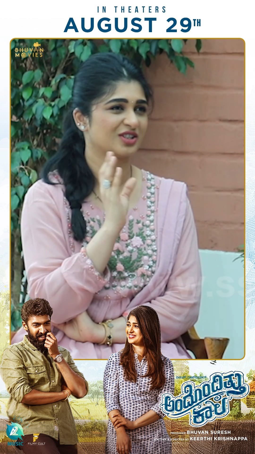 How much respect is there for Aditi Prabhudev on Dodmane