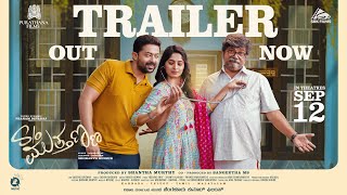 S/O Muthanna Official Trailer