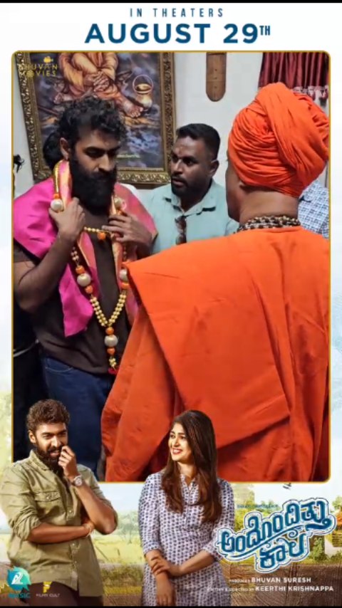 Gurus honored and blessed Vinay Rajkumar