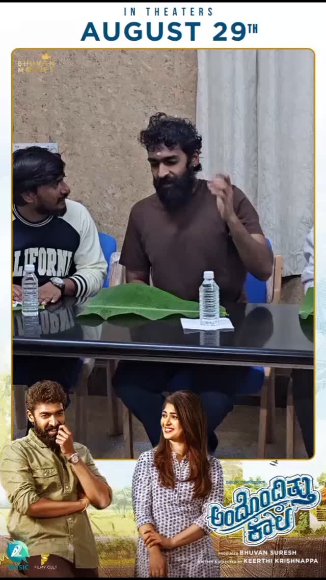 Actor Jagappa Vinay Rajkumar dined at Siddaganga Mutt