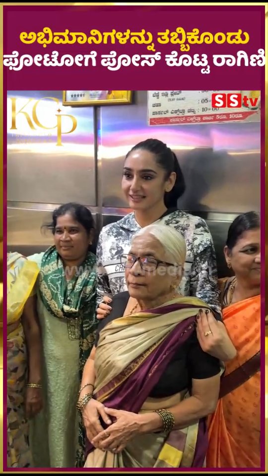 Ragini hugs fans and poses for a photo