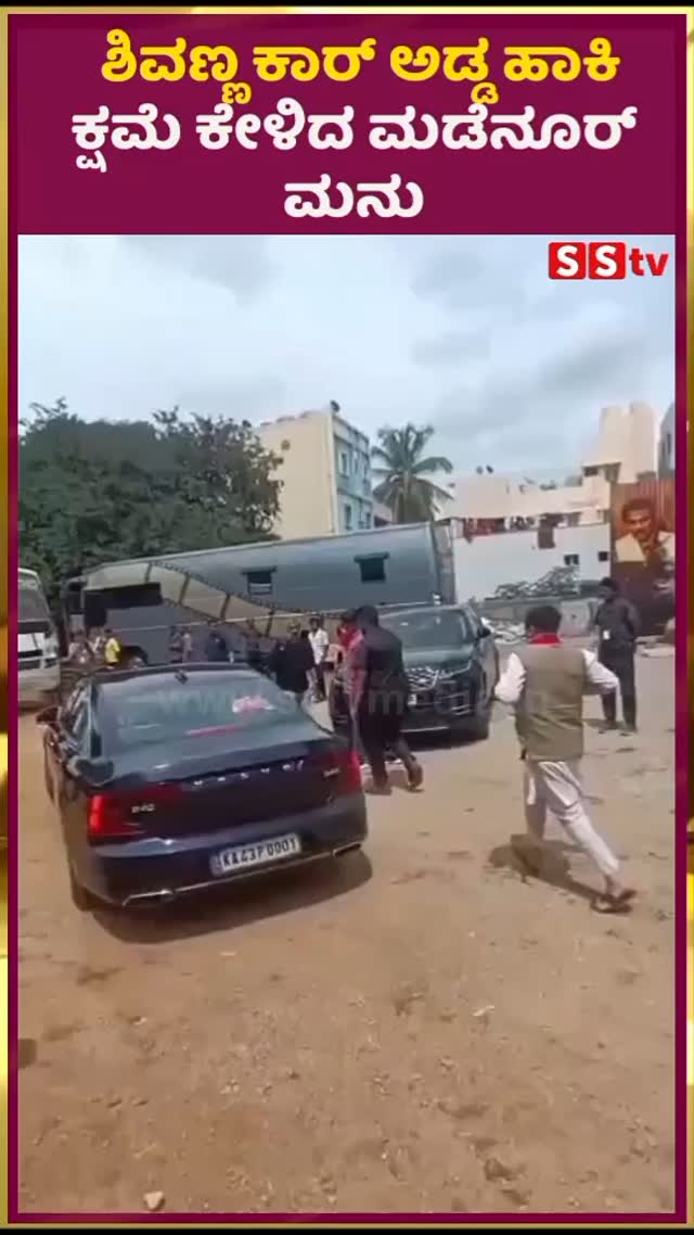 Madenoor Manu apologizes after Shivanna stops his car
