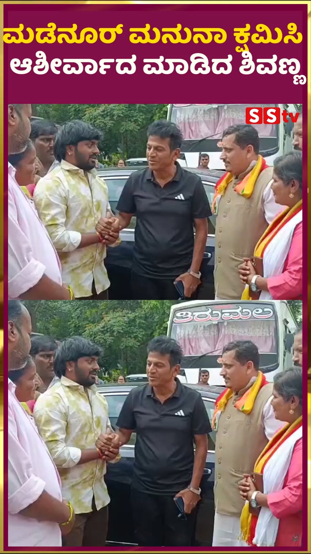 Shivanna forgives Madenur Manu and blesses her
