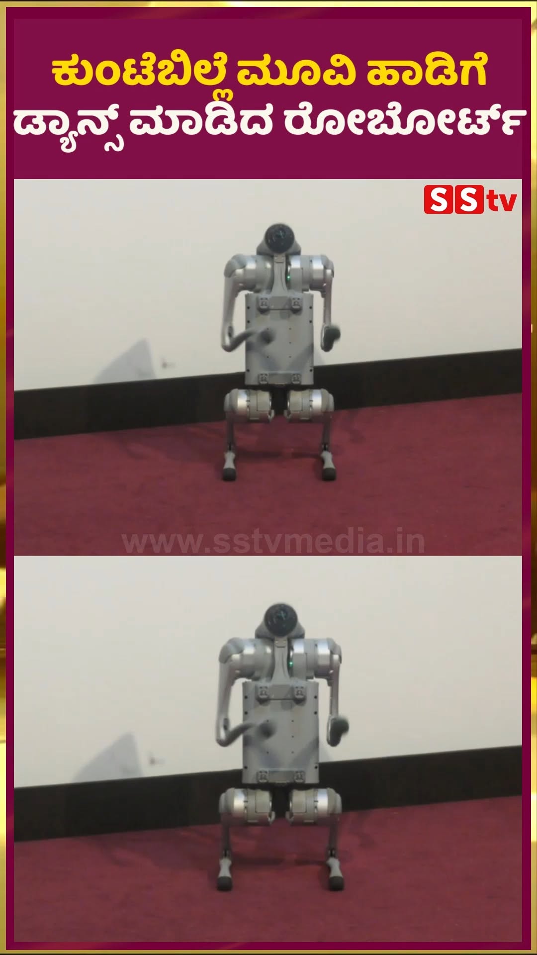 Robot dances to Kuntebille movie song