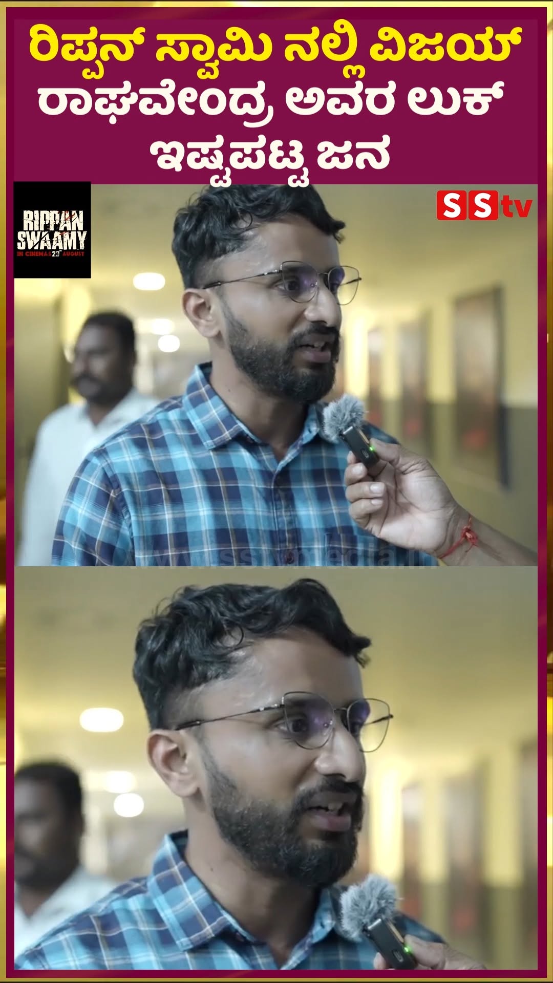 People liked Vijay Raghavendra's look in Rippon Swamy