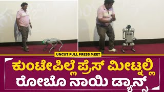 Kuntebille Movie Press meet