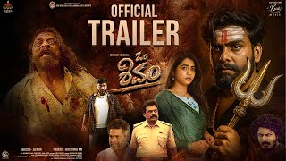 OM Shivam Kannada Offiicial Trailer