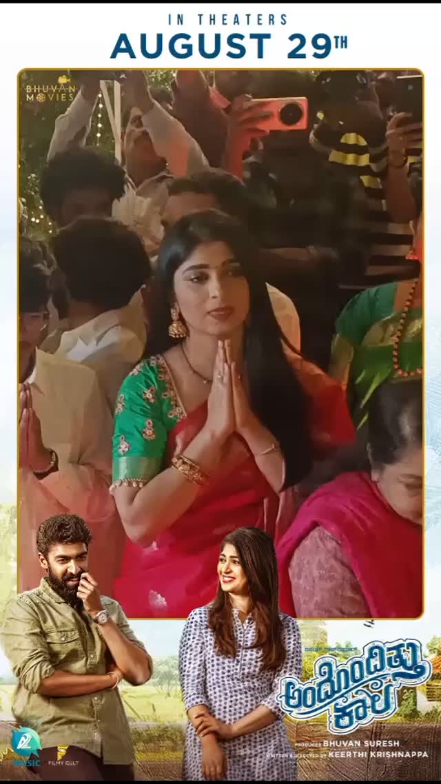 Andondittu Kaala Cinema Team Grand Gauri Ganesh Celebration