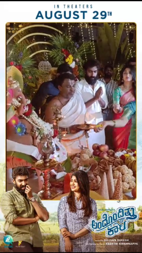Vinay Rajkumar worshipped Lord Ganesha