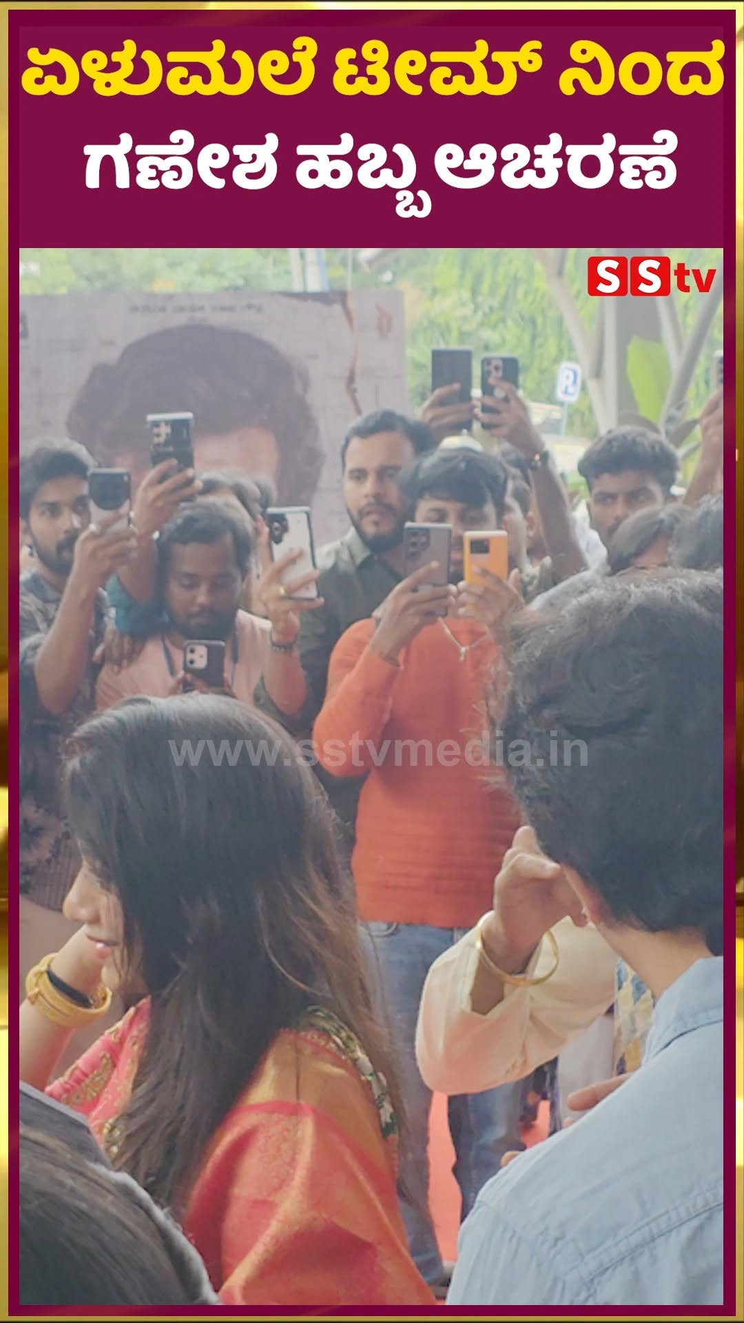 Ganesh festival celebrated by Elumale team