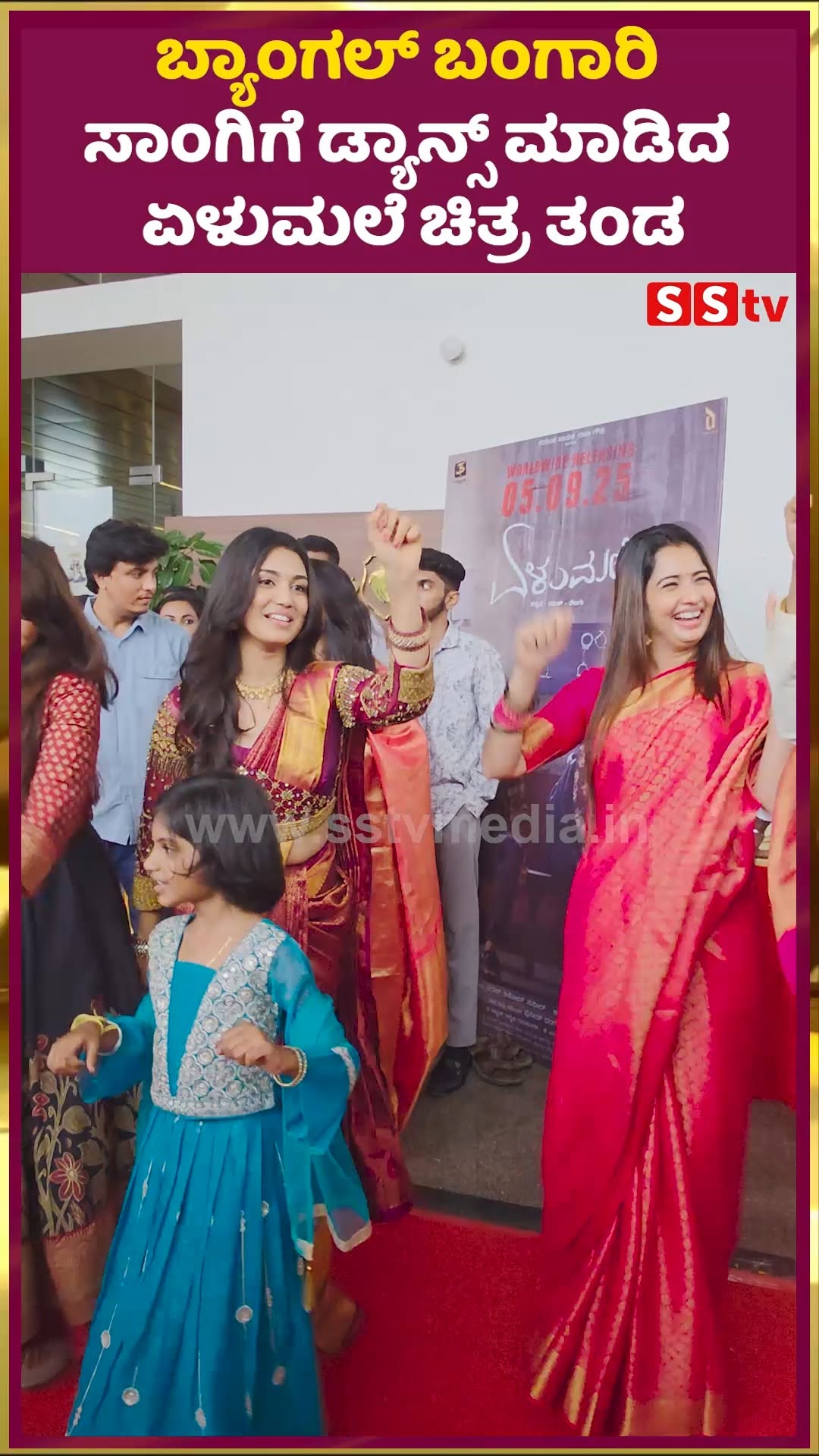 The Elumale film crew danced to the song Bangal Bangari