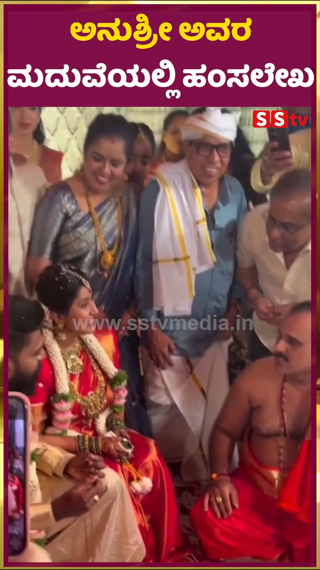 Hamsalekha at Anushree's wedding