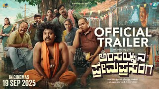 Arasayyana Prema Prasanga Trailer