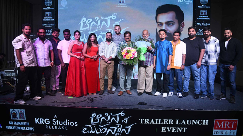 Producer K. Manju launches the trailer of "Austin Na Mahan Mouna"