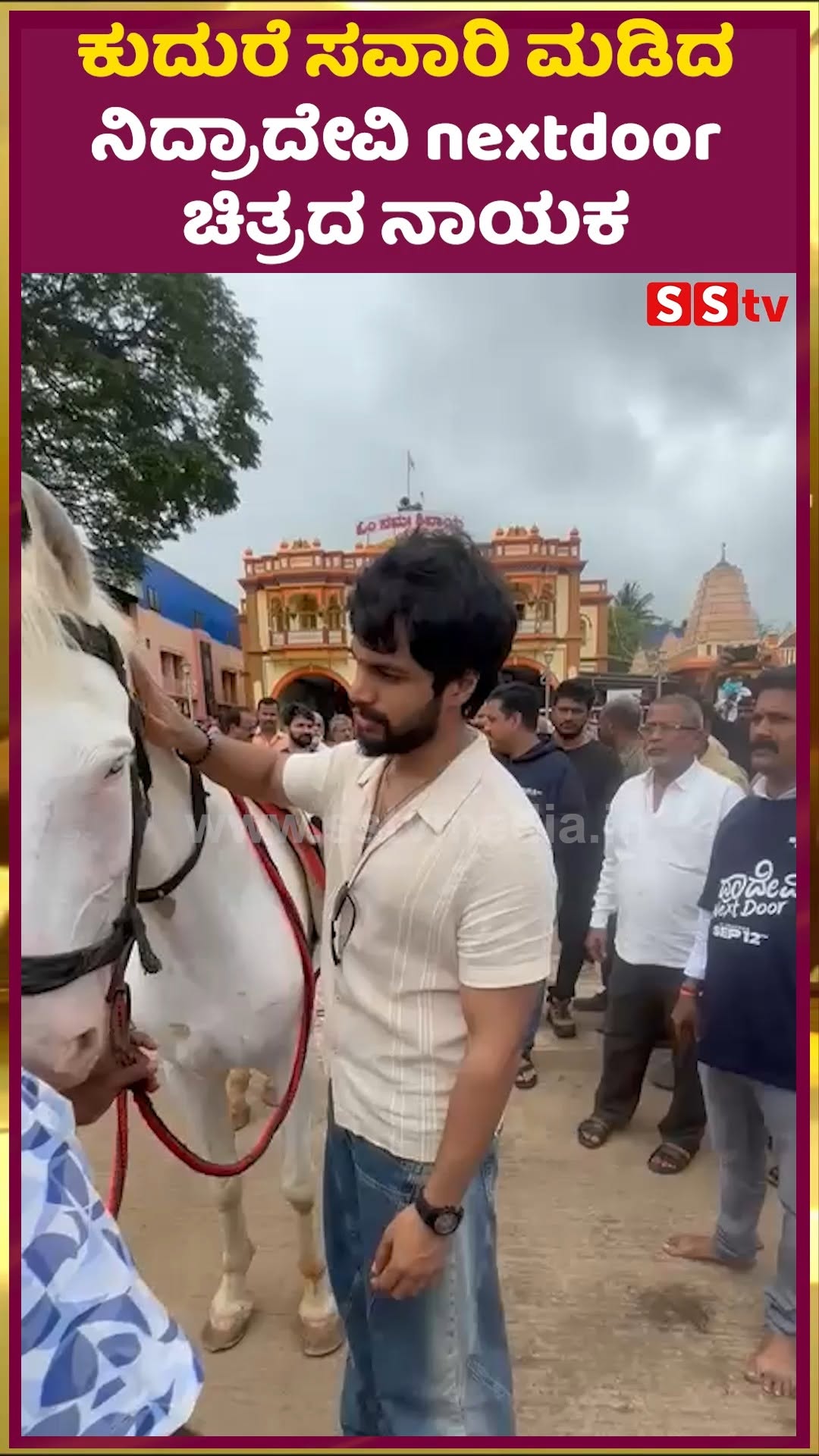 The hero of the movie Nidradevi next door who ride a horse