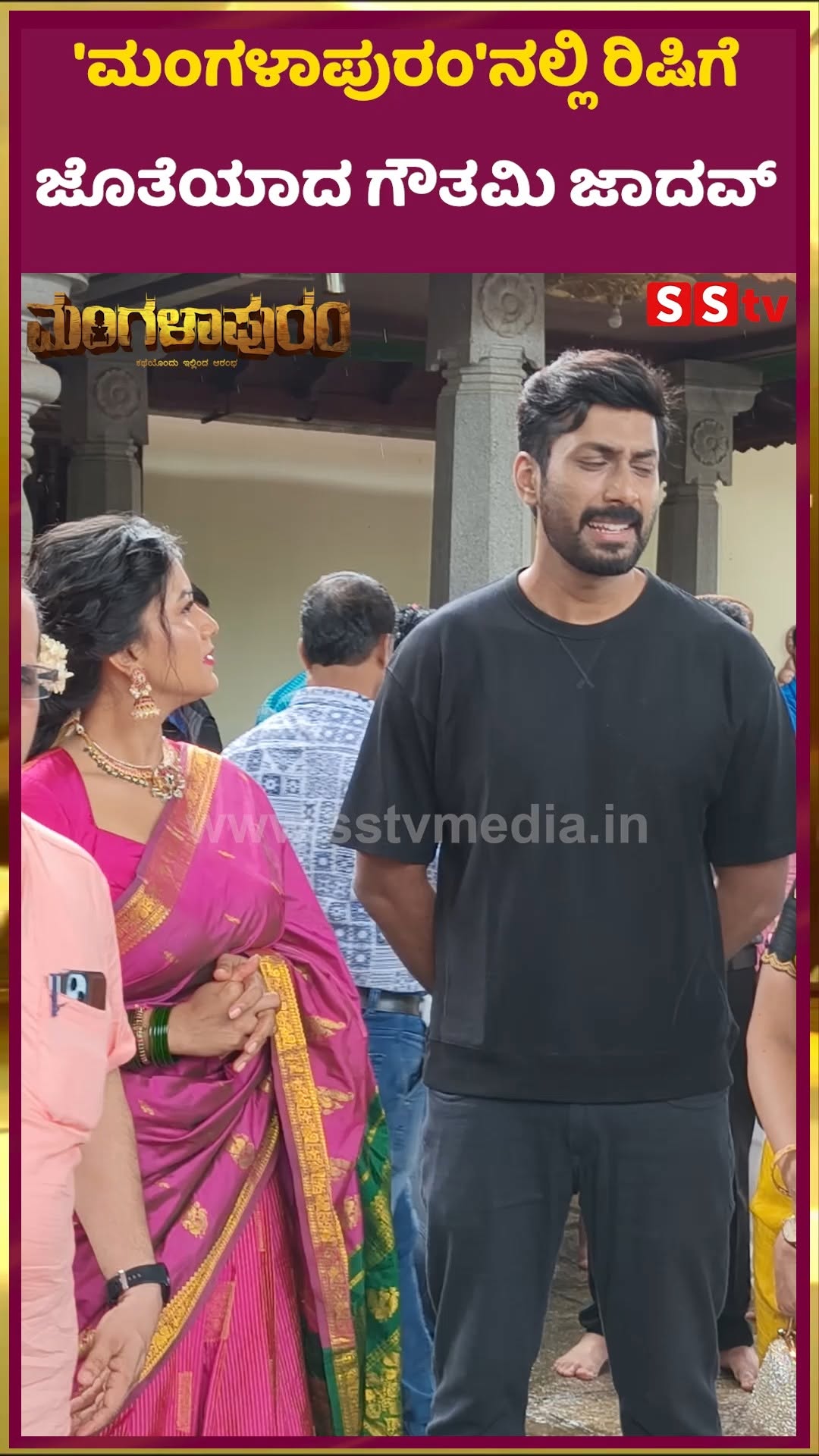 Gautami Jadhav opposite Rishi in 'Mangalapuram'