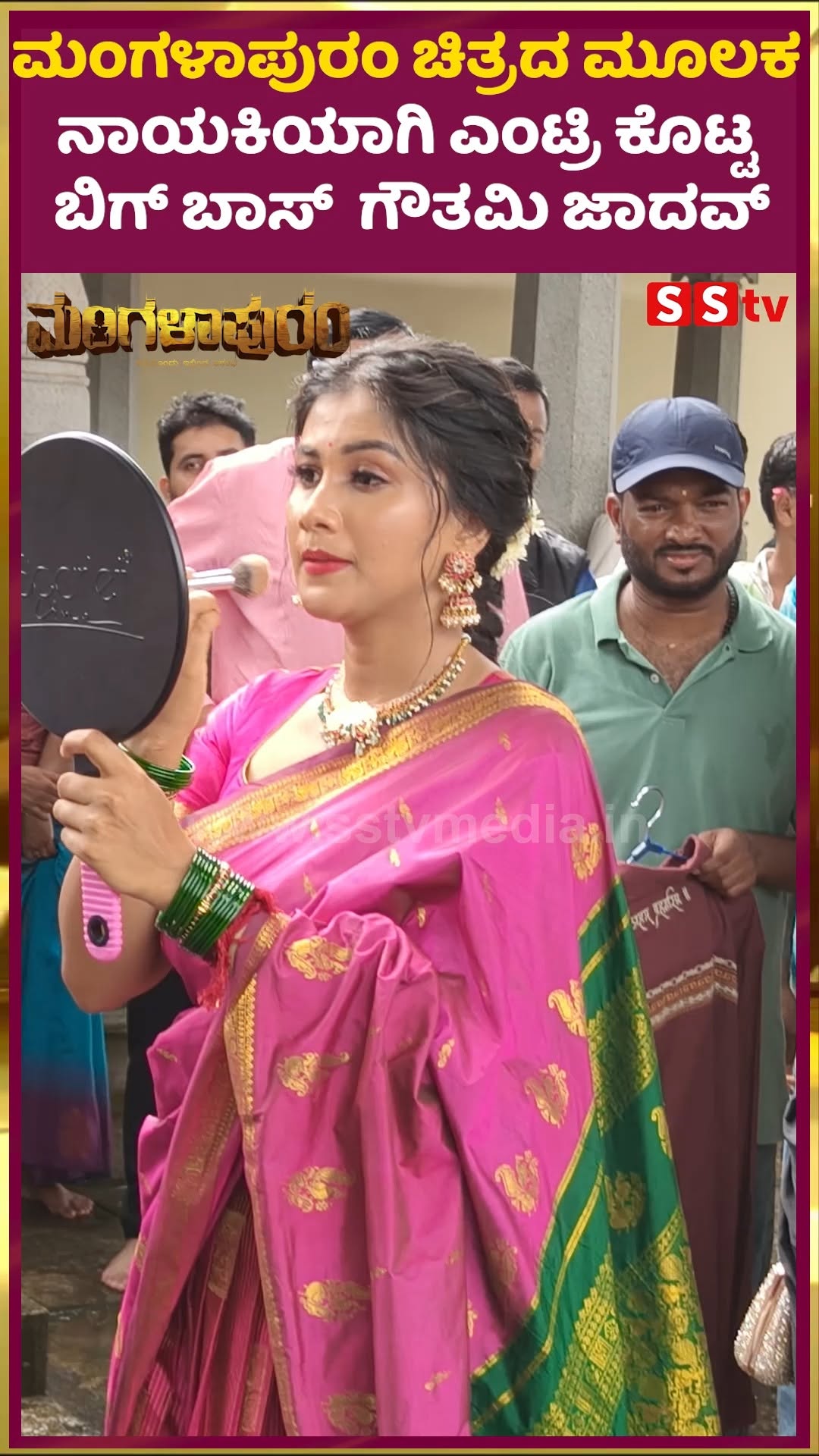 'Bigg Boss' Gaowthami Jadhav, who made her debut as a heroine through the film Mangalapuram