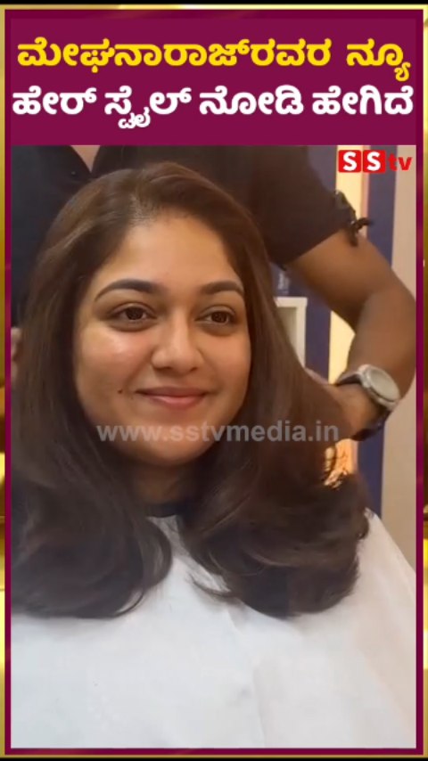 Check out Meghana Raj's new hairstyle