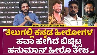 Mirai Bengaluru Press Meet