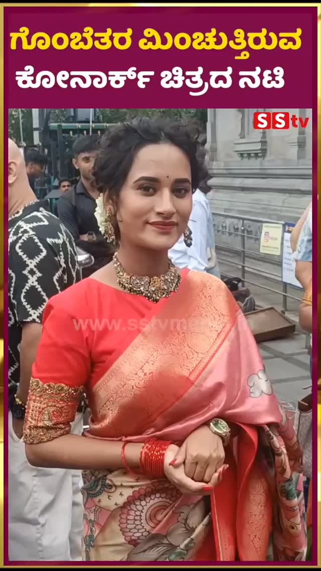 The actress of the movie Konark is shining like a doll