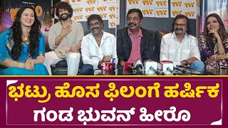 Hello 123 Movie full Press meet