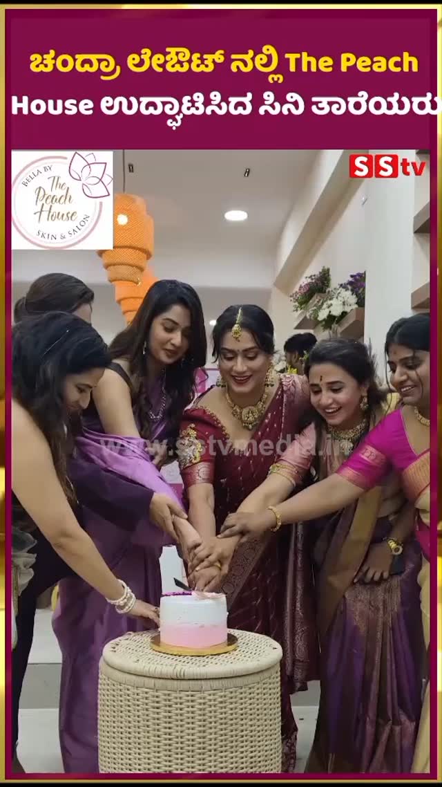 Cine stars inaugurate The Peach House in Chandra Layout