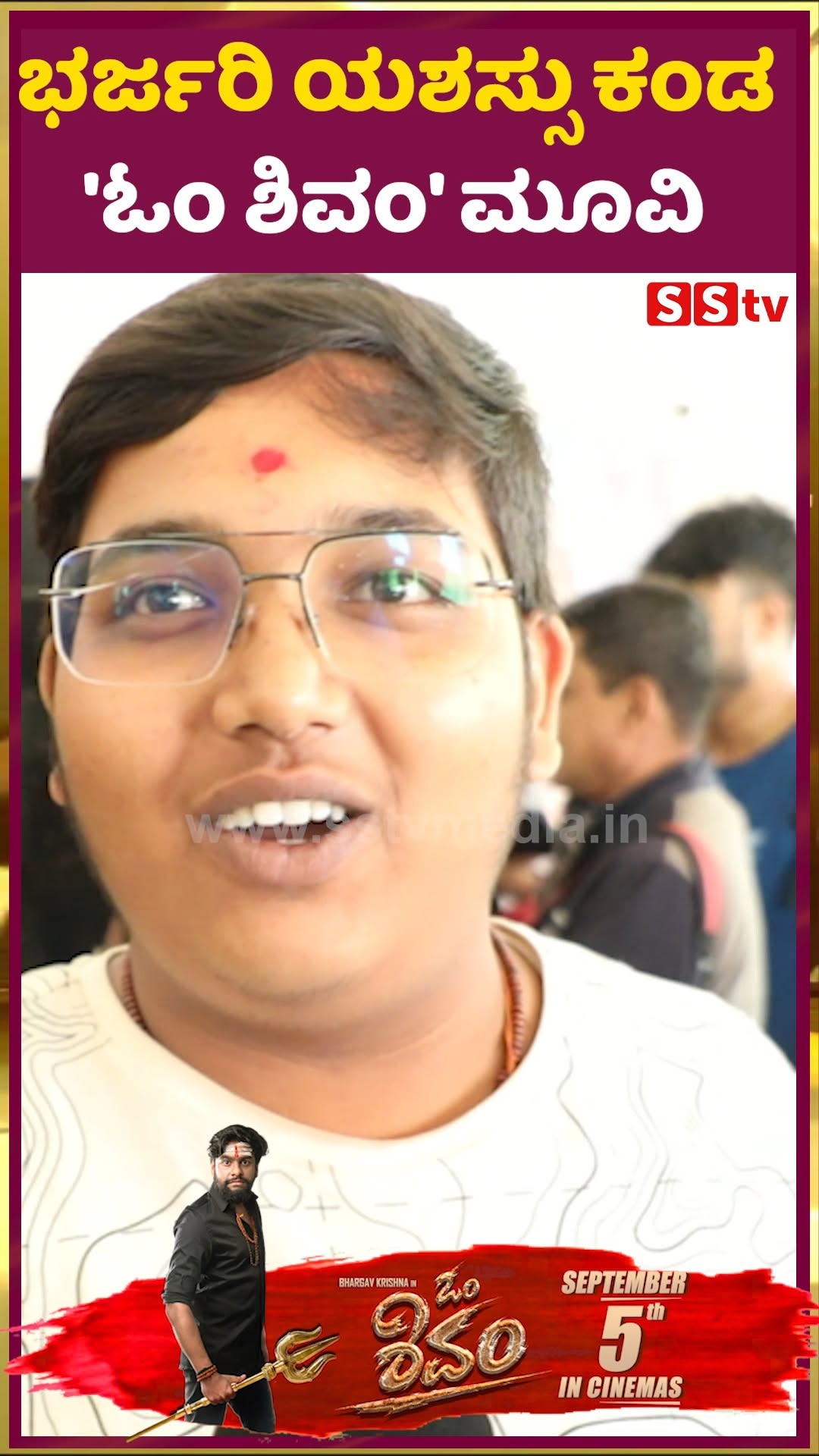 The movie 'Om Shivam' was a huge success