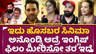 Austin na mahan Mouna Review