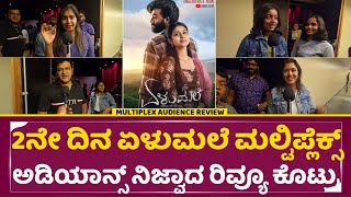 Elumale 2nd Day Audience Review