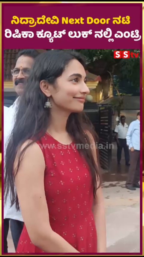 Nidradevi Next Door actress Rishika enters in a cute look