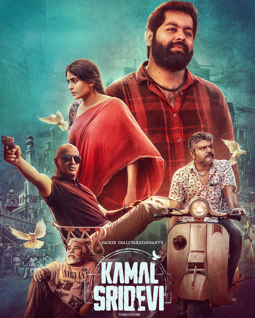Kamal Sridevi Kannada Movie