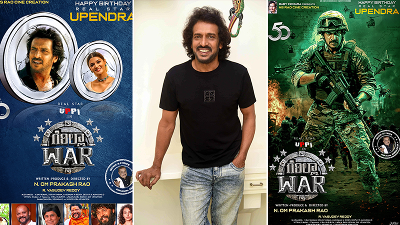 Real star Upendra - Omprakash Rao pair in the movie "Guerrilla WAR". Will create charm on screen Real star Upendra in the movie "Guerrilla WAR"