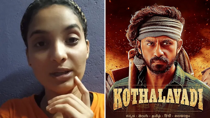 ʻಕೊತ್ತಲವಾಡಿʼ ಕಿರಿಕ್‌, ಸಹನಟಿ ಸ್ವರ್ಣ ವಿರುದ್ಧ ದೂರು ದಾಖಲು