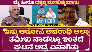 MY HERO Movie interview