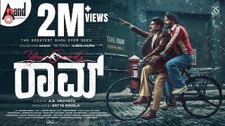 Your's Sincerely RAAM First Look Teaser