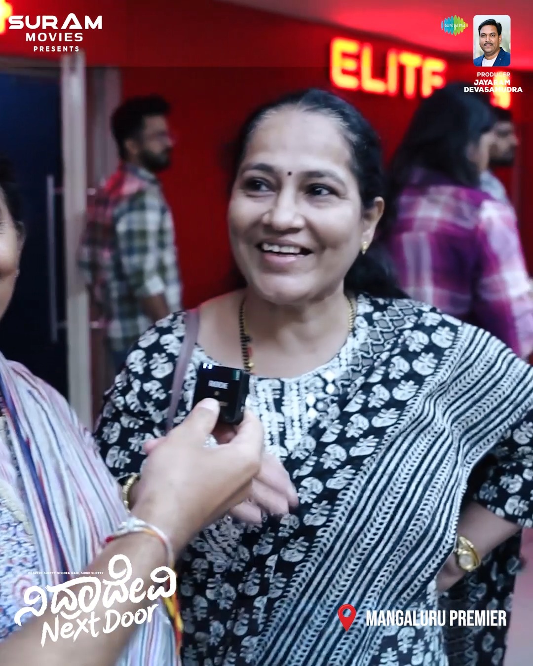 ಮಂಗಳೂರು ಪೇಯ್ಡ್ ಪ್ರೀಮಿಯರ್ ನಲ್ಲಿ ಜನರ ಮನಸ್ಸು ಗೆದ್ದ ನಿದ್ರಾದೇವಿ ನೆಕ್ಸ್ಟ್ ಡೋರ್