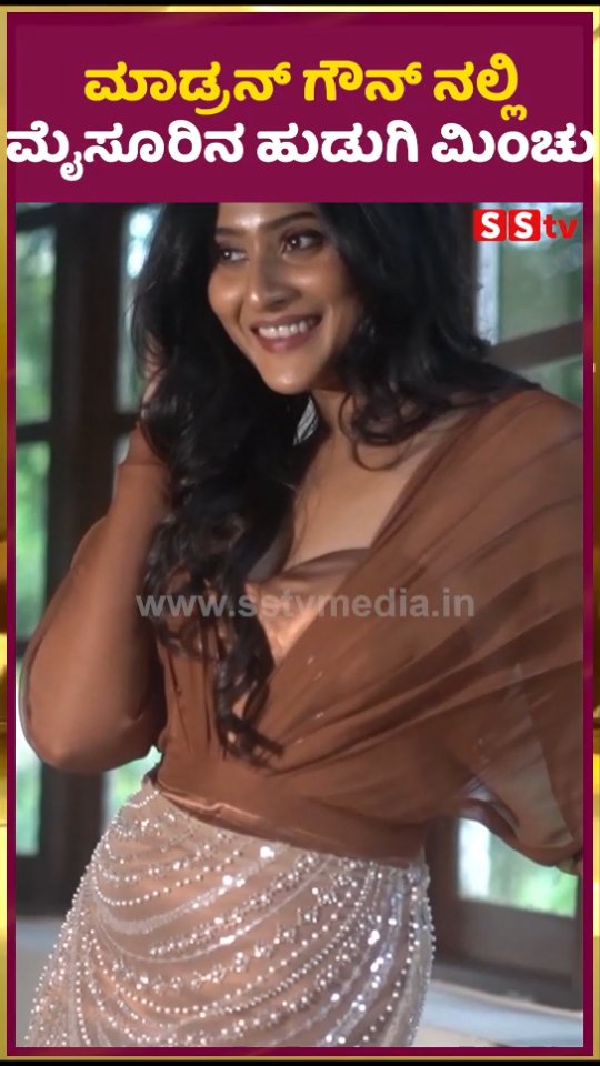 ಮಾಡ್ರನ್ ಗೌನ್ ನಲ್ಲಿ ಮೈಸೂರಿನ ಹುಡುಗಿ ಮಿಂಚು