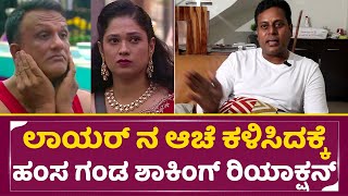 15ಜನಕ್ಕೂ ಹುಳ ಬಿಡೋ ತಾಕತ್ತಿರೋದು