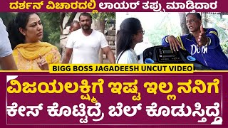 ಲಾಯರ್ ತಪ್ಪು ಮಾಡ್ತಿದಾರ
