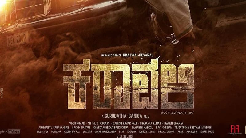 'Karavali' movie first poster released