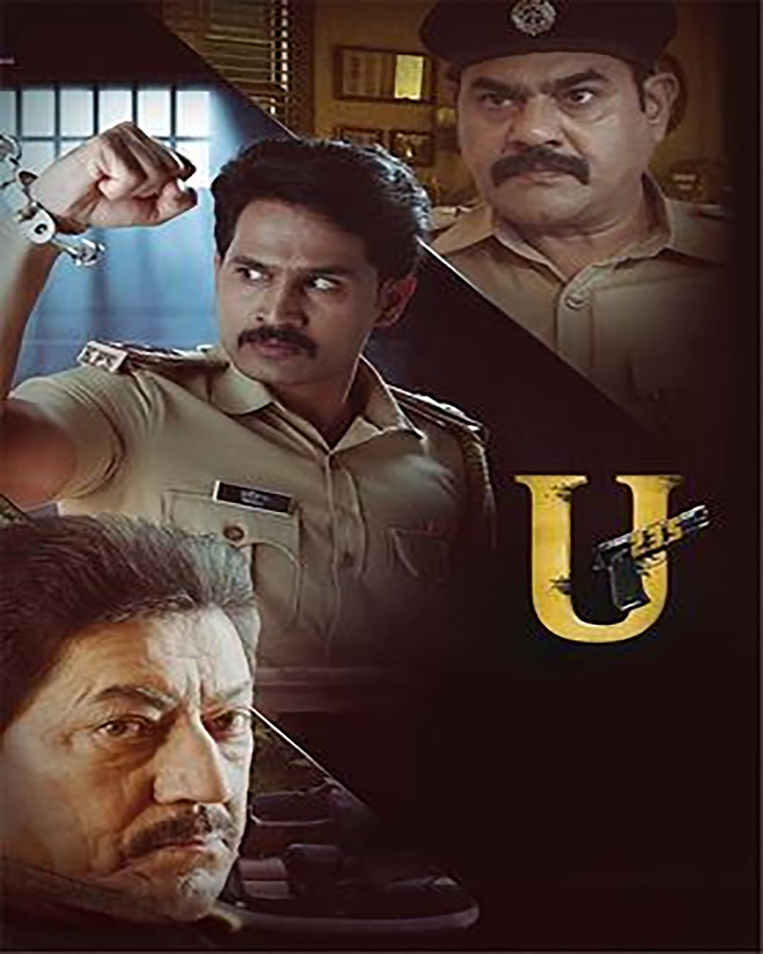 U235 Kannada Movie