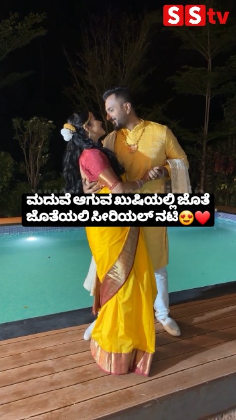 ಜೊತೆ ಜೊತೆಯಲಿ ಸೀರಿಯಲ್ ನಟಿ