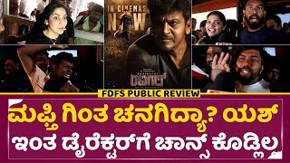 Bhairathi Ranagal Honest Review